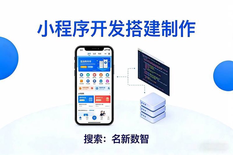 荆门网站建设:构筑企业信息新高度