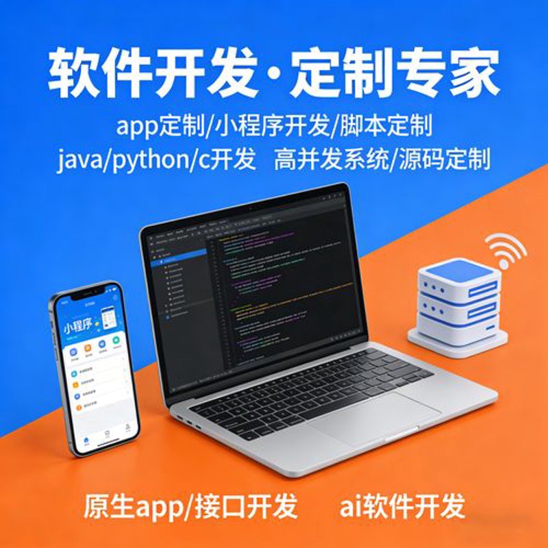 企业官网设计:塑造品牌形象的关键
