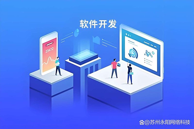 荆门软件开发行业新趋势如何解读?