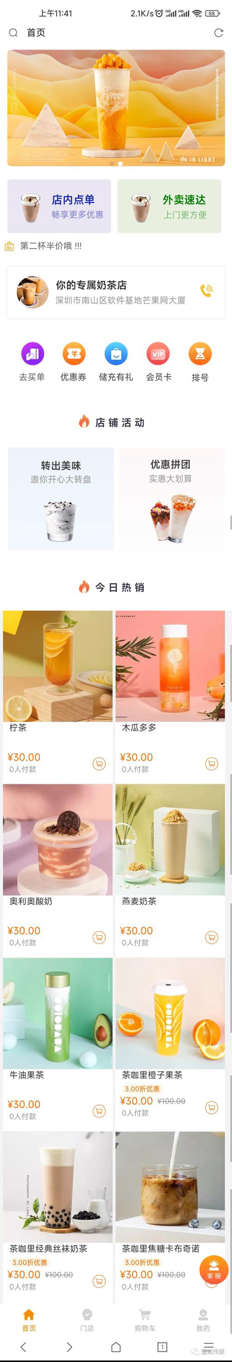 荆门网站建设引领企业数字化转型
